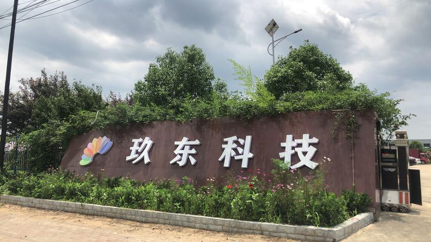 技术开发,技术咨询,技术交流,技术转让,技术推广;新材料技术推广服务